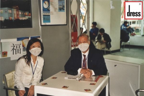 Messe Peking 2003